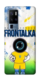 Чохол на Vivo X50 Pro+ Фронталка №99 v3 фото 1 з 1