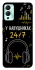 Чехол на Infinix Hot 12 Play 24/7 фото 1 из 1
