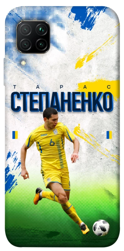 Чехол на Huawei P40 Lite Степаненко №6 фото 1 из 1