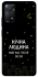 Чехол на Xiaomi Redmi Note 11 Pro 4G/5G Нічна людина фото 1 из 1