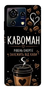 Чехол на ZTE Blade V50 Vita Кавоман фото 1 из 1