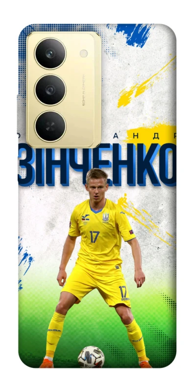 Чехол на Realme 14x Зинченко №17 фото 1 из 1