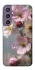 Чохол на Samsung Galaxy S23 FE Flowers v10 фото 1 з 1