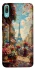 Чохол на Huawei Y6 Pro (2019) Paris фото 1 з 1