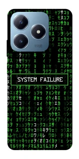 Чехол на Realme C63 Matrix system failure фото 1 Чехол на Realme C63 Matrix system failure фото 1 из 1