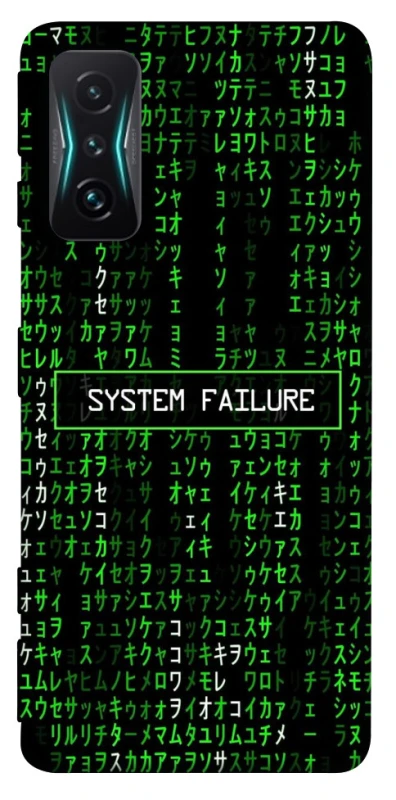 Чохол на Xiaomi Redmi K50 Gaming Matrix system failure фото 1 з 1