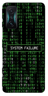 Чехол на Xiaomi Redmi K50 Gaming Matrix system failure фото 1 из 1