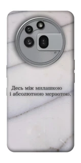 Чохол на Nothing Phone (3a) Pro Милашка фото 1 з 1