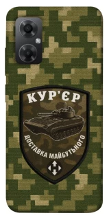 Чохол на Xiaomi Redmi Note 11R Кур'єр фото 1 з 1