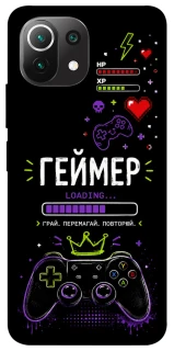 Чохол на Xiaomi Mi 11 Lite Геймер фото 1 з 1