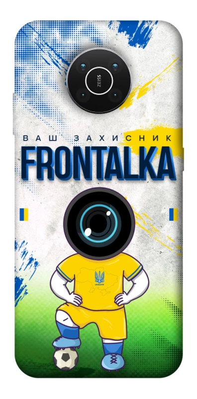 Чохол на Nokia X10 / X20 Фронталка №99 фото 1 з 1