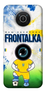 Чохол на Nokia X10 / X20 Фронталка №99 фото 1 з 1