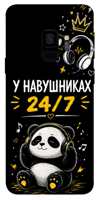 Чохол на Samsung Galaxy S9 У навушниках 24/7 фото 1 з 1