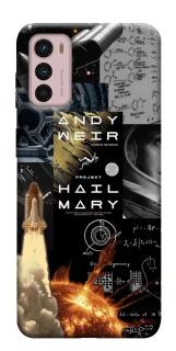 Чохол на Motorola Moto G42 Project Hail Mary ver.4 фото 1 з 1