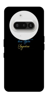 Чохол на Nothing Phone (3a) Все буде Україна фото 1 з 1
