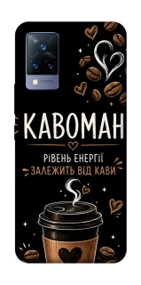 Чехол на Vivo V21 Кавоман фото 1 из 1