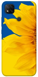 Чохол на Xiaomi Redmi 9C Sunflower фото 1 з 1