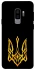 Чохол на Samsung Galaxy S9+ Герб України v3 фото 1 з 1