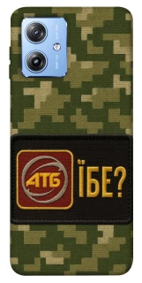 Чохол на Motorola Moto G84 Абб фото 1 з 1