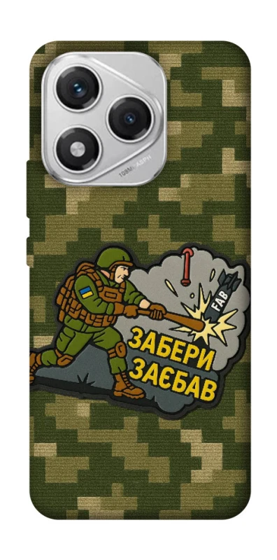 Чохол на Honor 400 Lite Забери з собою фото 1 з 1