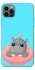 Чехол на Apple iPhone 12 Pro (6.1") Adopt Me Hippo Floatie фото 1 из 1