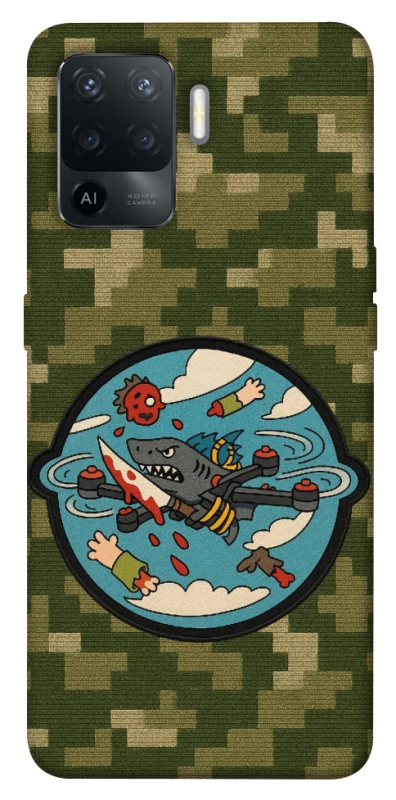 Чохол на Oppo Reno 5 Lite FPV drone фото 1 з 1