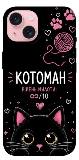 Чехол на Apple iPhone 15 (6.1") Котоман фото 1 из 1