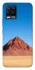 Чехол на Realme 8 Alone mountain фото 1 из 1