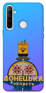 Чехол на Realme 6i Донбасс фото 1 из 1