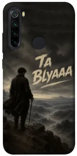 Чохол на Xiaomi Redmi Note 8 Ta Blyaaa фото 1 з 1