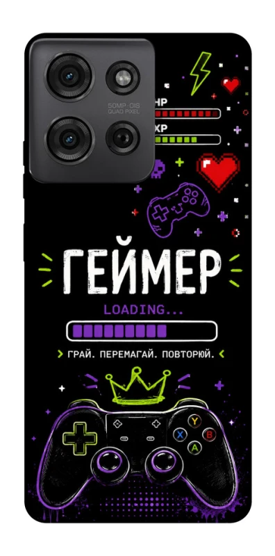 Чехол на Motorola Moto G75 Геймер фото 1 из 1
