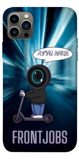 Чехол на Apple iPhone 12 Pro (6.1") Frontjobs фото 1 из 1