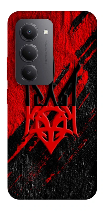 Чохол на Xiaomi Redmi 15 (EU) Герб v17 фото 1 з 1