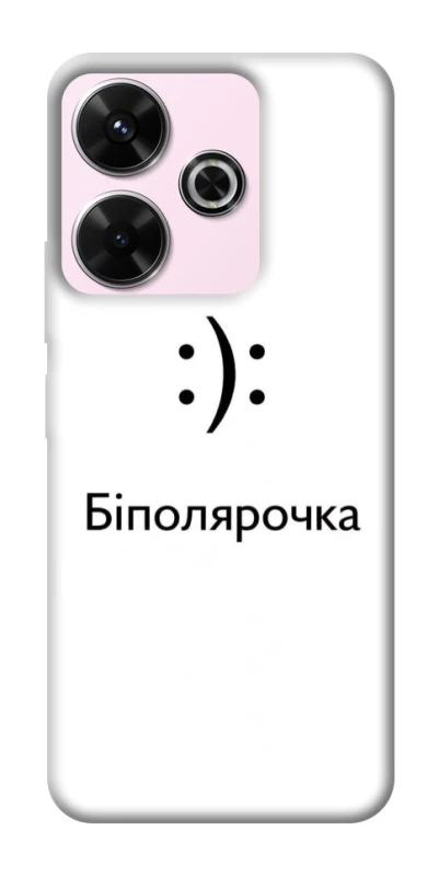 Чохол на Xiaomi Redmi 13 4G Біполярочка фото 1 з 1