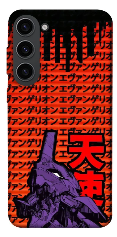 Чехол на Samsung Galaxy S23 Евангелион фото 1 из 1