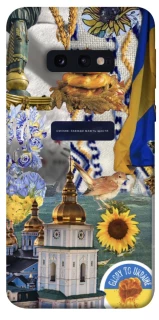 Чохол на Samsung Galaxy S10e Ukraine style ver.5 фото 1 з 1