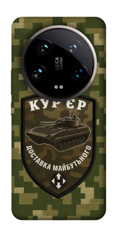 Чохол на Xiaomi 14 Ultra Кур'єр фото 1 з 1