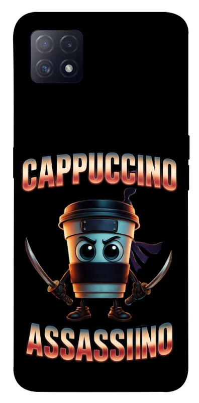Чохол на Oppo A72 5G / A73 5G Cappuccino Assassino фото 1 з 1
