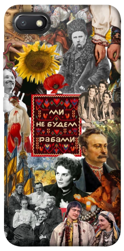 Чохол на Xiaomi Redmi 6A Ukraine style ver.9 фото 1 з 1