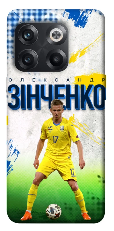 Чехол на OnePlus 10T Зинченко №17 фото 1 из 1