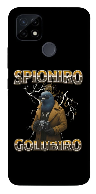 Чохол на Realme C12 Spioniro Golubiro фото 1 з 1