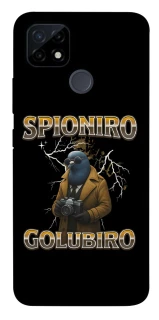 Чохол на Realme C21Y Spioniro Golubiro фото 1 з 1