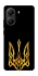Чехол на Xiaomi Poco X7 Pro Герб Украины v3 фото 1 из 1