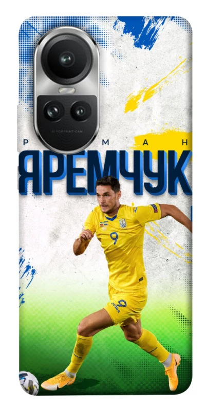 Чехол на Oppo Reno 10 Яремчук №9 фото 1 из 1