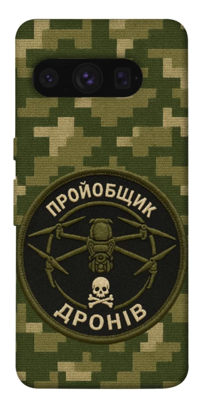 Чехол на Google Pixel 8 Pro Дроновод фото 1 из 1