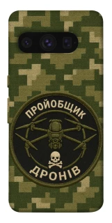 Чехол на Google Pixel 8 Pro Дроновод фото 1 из 1