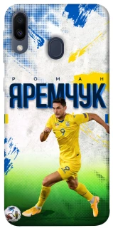 Чехол на Samsung Galaxy M20 Яремчук №9 фото 1 из 1