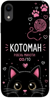 Чехол на Apple iPhone XR (6.1") Котоман фото 1 из 1
