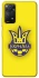 Чохол на Xiaomi Redmi Note 12 Pro 4G UA-Football ver.7 фото 1 з 1