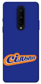 Чехол на OnePlus 8 Сильпо фото 1 из 1